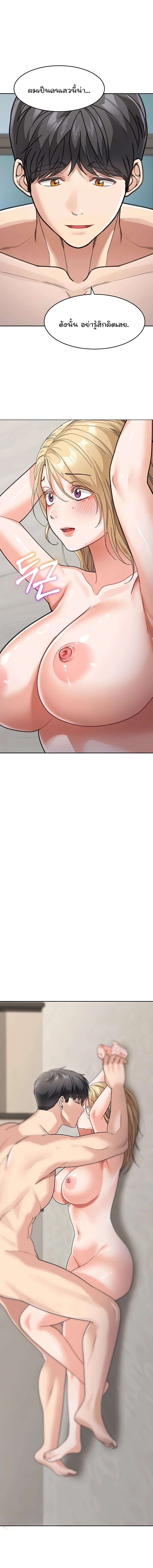Doujin-Lc- อ่าน โดจิน มังฮวา เกาหลี ญี่ปุ่น จีน แปลไทย Is It Your Mother ตอนที่ 1 2 3 4 5 6 7 8 9 10 11 12 13 14 ฟรี ไม่มีโฆษณา อ่าน โดจิน Manhwa เกาหลี ญี่ปุ่น จีน เรามีครบ คัดมาให้เน้นๆ โดจิน 18+ รับประกันความฟินโดย  Doujin Lc